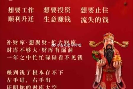 元亨利贞免费八字算命