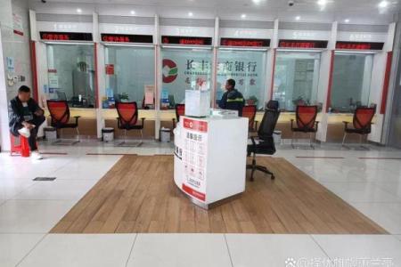 房子在银行后面风水如何