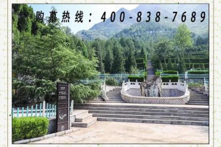 解析土葬与骨灰葬墓地风水讲究