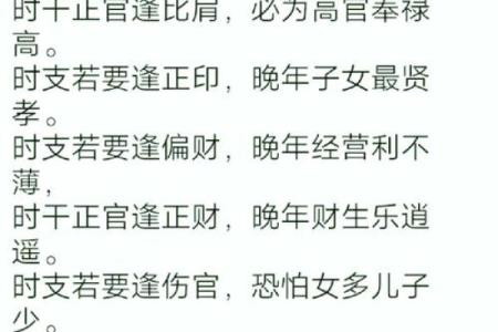 风水入门术语，无论是新手还是高手，都要记下来！