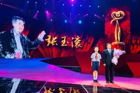 张玉算命