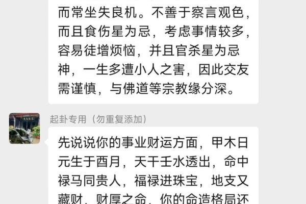遇到主动给你算命的人 算命有什么说法
