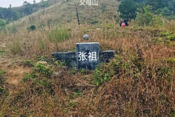 盘点注意的祖坟风水禁忌有哪些