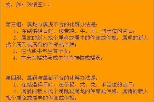 八字生肖如何算？看这里就够了！