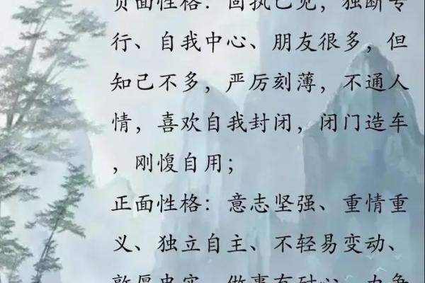 生辰八字中比肩多是好是坏？