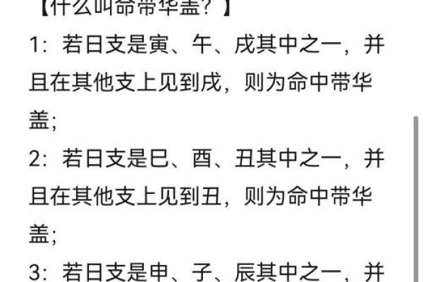 婚恋不顺，查找桃花位风水原因
