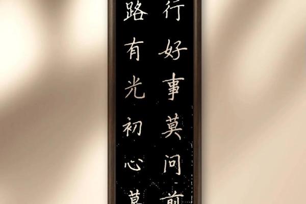 你相信算命的说的话吗？你算过吗？网友：但行好事，莫问前程