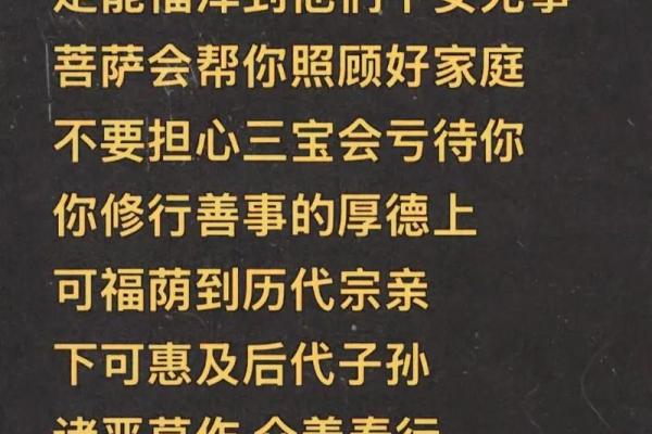 你相信算命的说的话吗？你算过吗？网友：但行好事，莫问前程