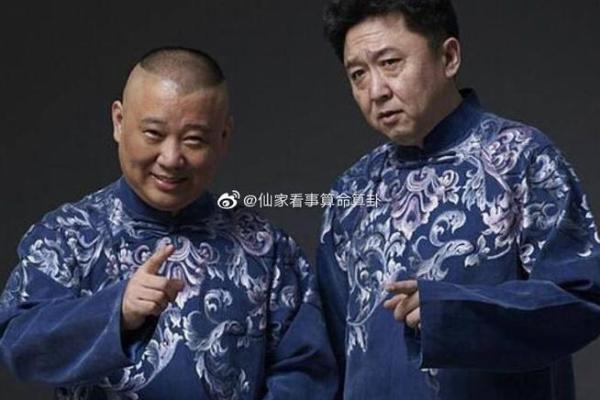 黎明算命的真实经历