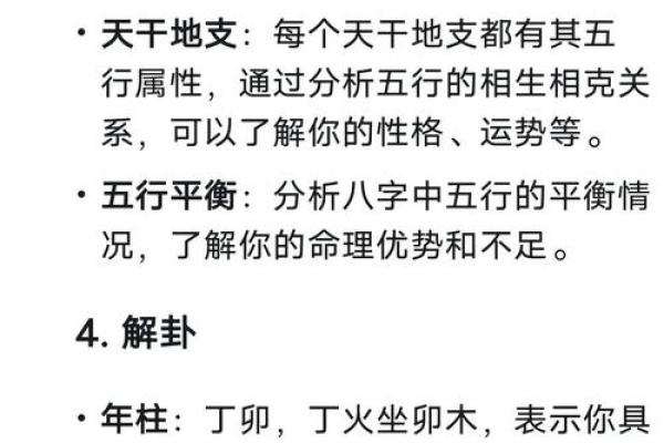 男占369是什么命  克夫最厉害的八字