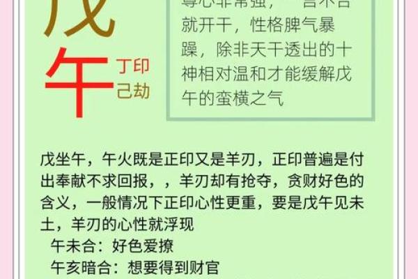 男占369是什么命  克夫最厉害的八字