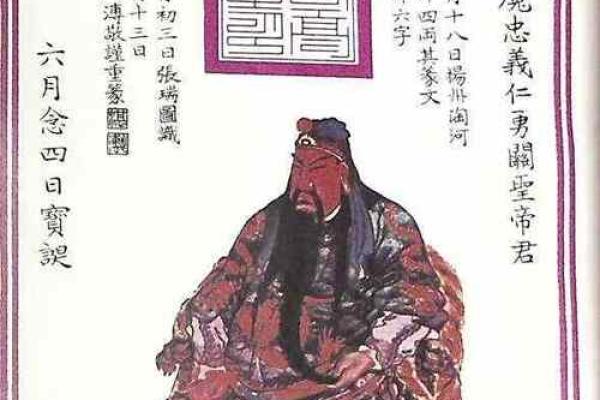关帝12灵签是好签吗