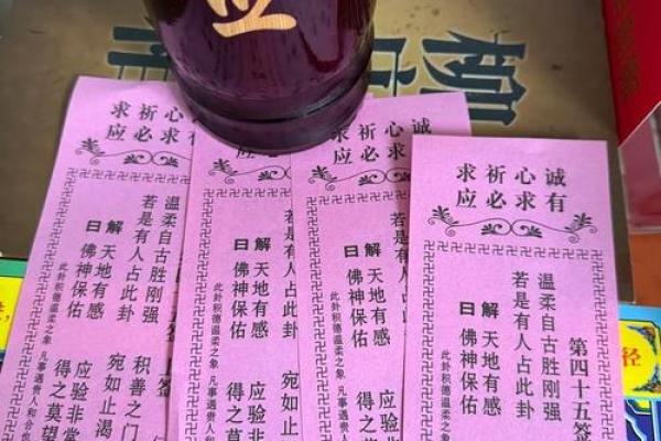 元帅府灵签
