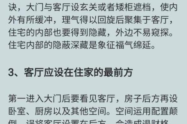 家居风水：搬家禁忌有哪些？