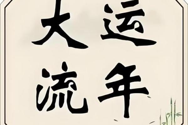 八字尖端秘密，䘵的神奇妙用，活着就是希望，命不好还有大运和流年，所以不可气妥不言放弃