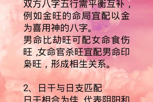 影响婚恋运势的风水，中招了吗