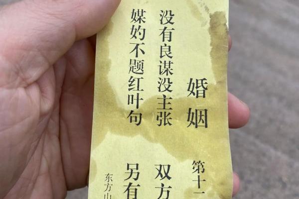 想去寺庙抽签算命