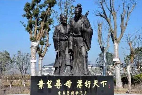 朱寿昌弃官寻母灵签