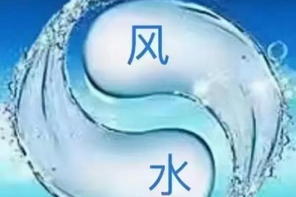 风水：为婚恋感情保驾护航加分