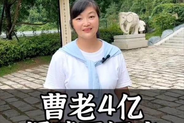 曹德旺抽签非常灵验  玻璃大王曹德旺四柱八字