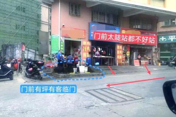 店铺不进客犯什么风水有哪些问题