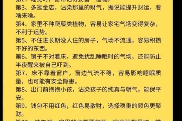 店铺不进客犯什么风水有哪些问题