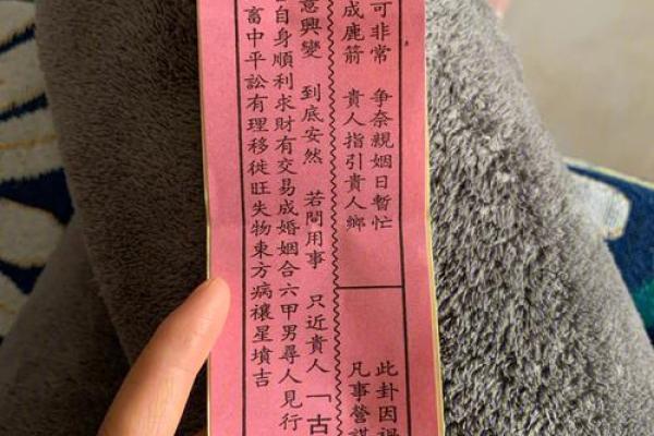 观音灵签46签详细解签