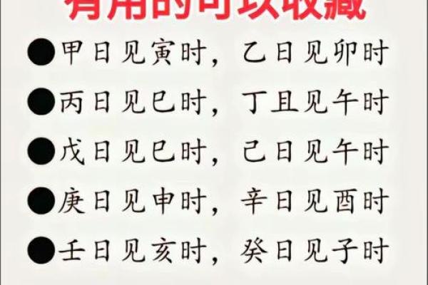 八字称重怎么算？八字称重计算方法详解