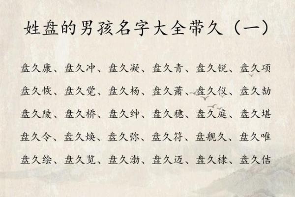 这些八字相处越久爱得越深