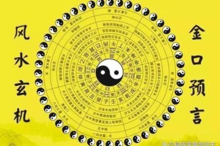 风水与微波的关系是什么？