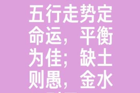 八字格局不成格是什么意思
