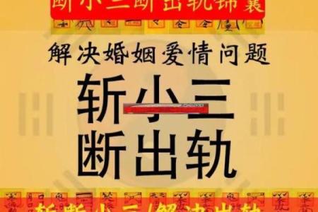 姻缘算命中国网络 姻缘算命免费？