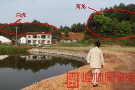 燕子岩老宅风水