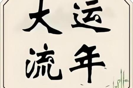 八字尖端秘密，䘵的神奇妙用，活着就是希望，命不好还有大运和流年，所以不可气妥不言放弃