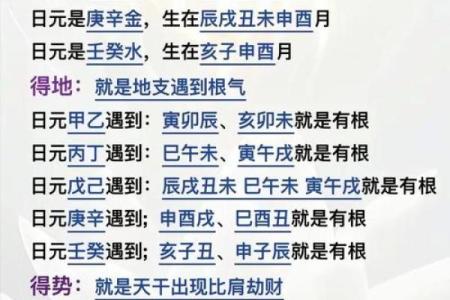手机号码算命免费算命