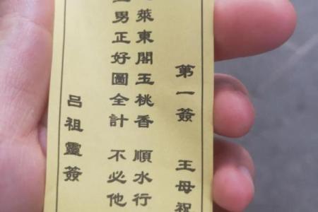 灵签第九十二签  解签92