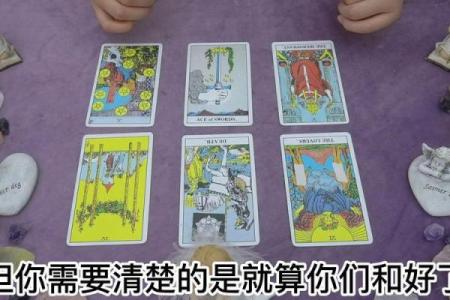 塔罗测试：八月你会有啥好运？