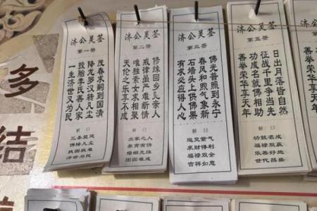 太上老君灵签解签13签