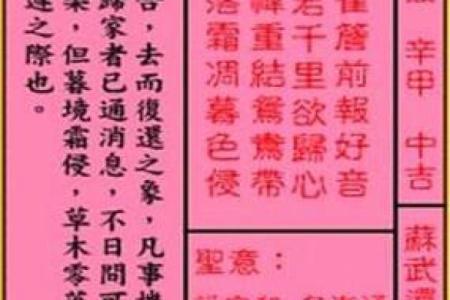 吕祖灵签48签解签