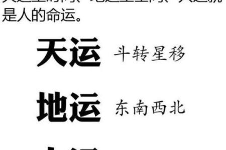 什么是风水呢？调整风水的意义