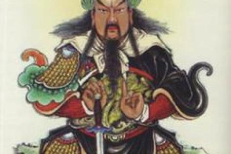 玄武大帝灵签解签29