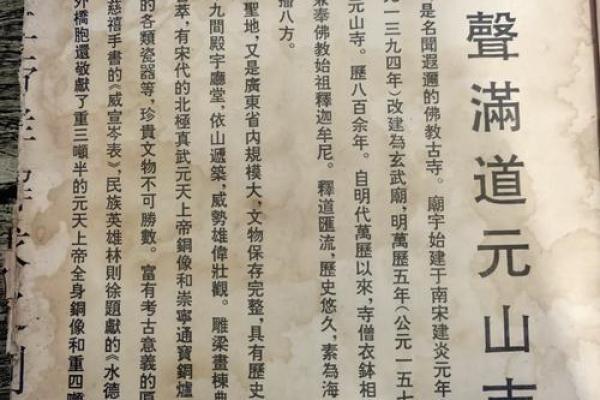 佛家灵签3