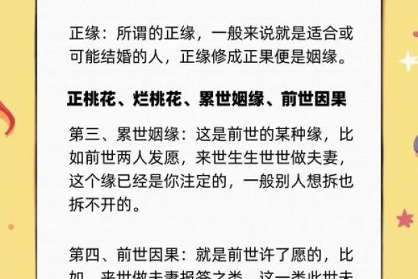 免费测算婚姻正缘准不准 免费测试正姻缘