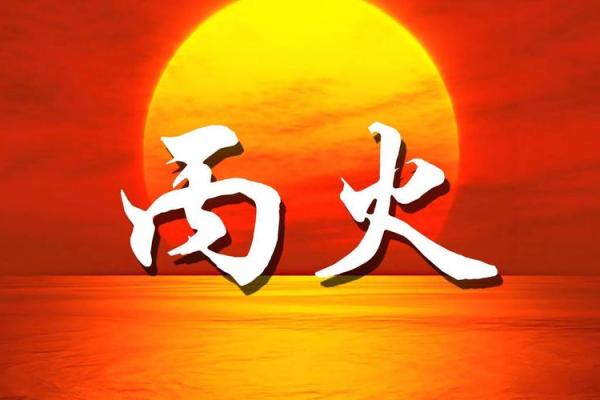 八字如何改变命运 八字改命靠谱吗
