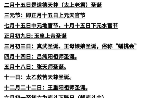 关帝灵签的故事