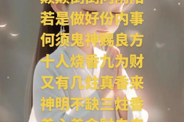 三辛不算命