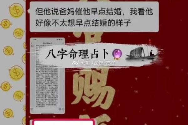 两人姻缘测试免费-卜易居算命网免费算命-在线算命占卜免费测运