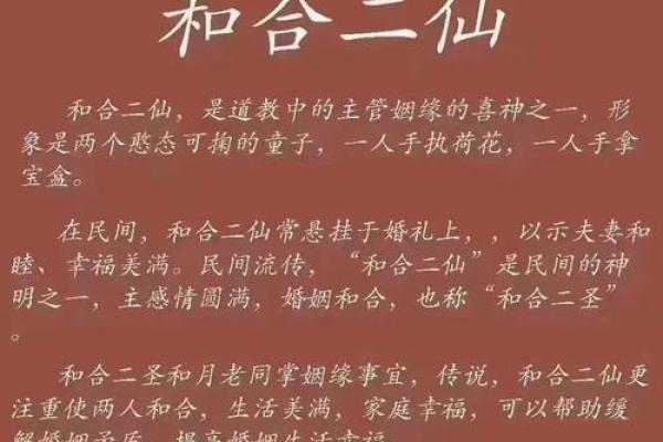月老第56签求姻缘 月老56签求姻缘怎么解？