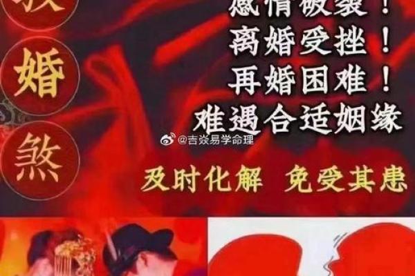 情感：能让婚姻幸福美满的风水