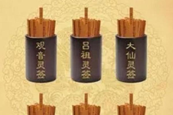 文殊菩萨灵签占卜61签详解